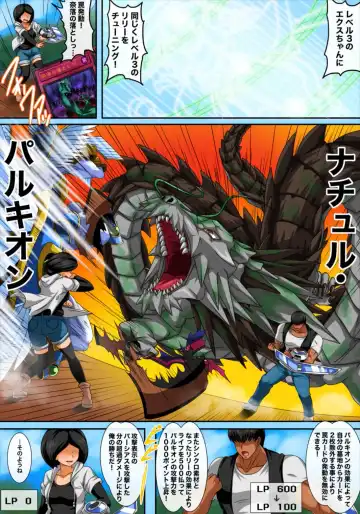 欲求エクスプロージョン2 Fhentai - Page 35