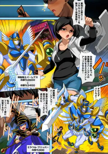 欲求エクスプロージョン2 Fhentai - Page 6