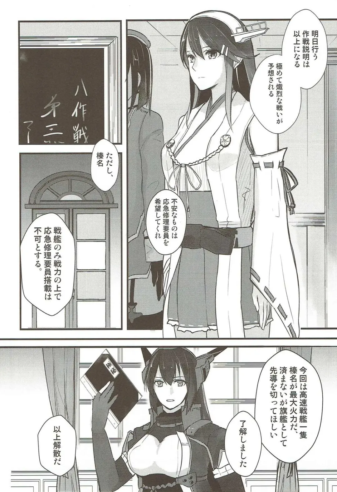 [Gyarin - Kamonasu] heatwave Fhentai - Page 18