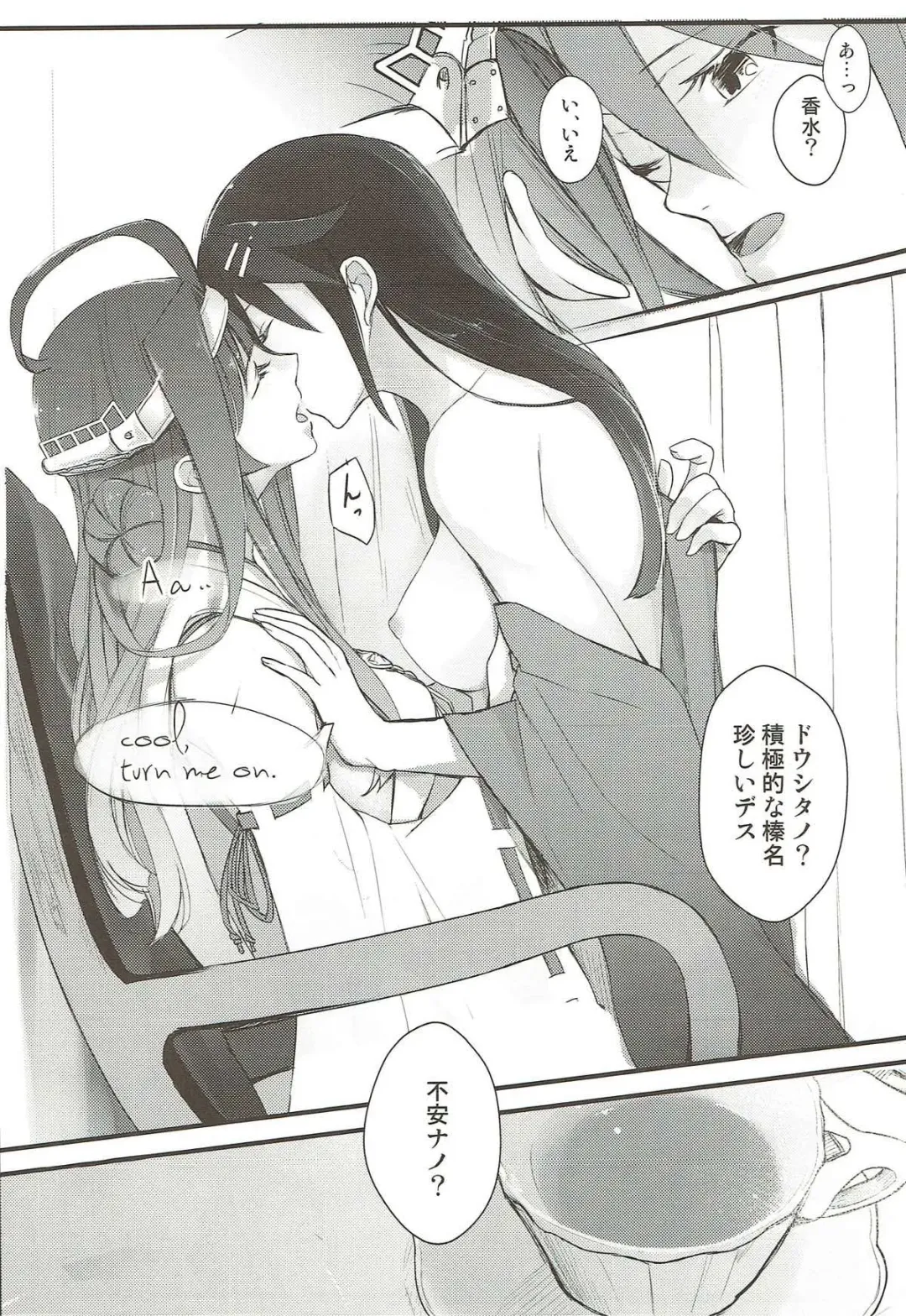 [Gyarin - Kamonasu] heatwave Fhentai - Page 22