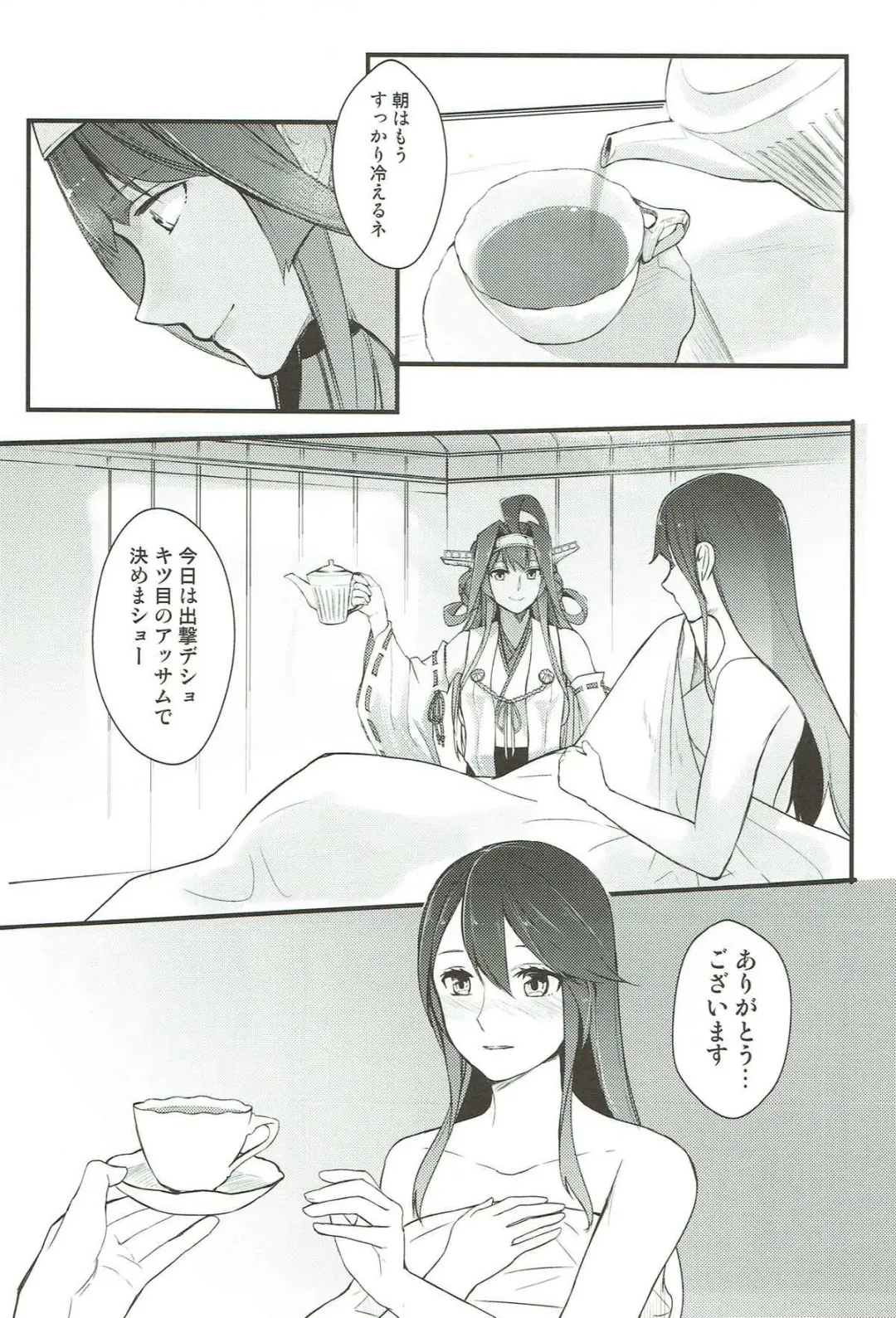 [Gyarin - Kamonasu] heatwave Fhentai - Page 31