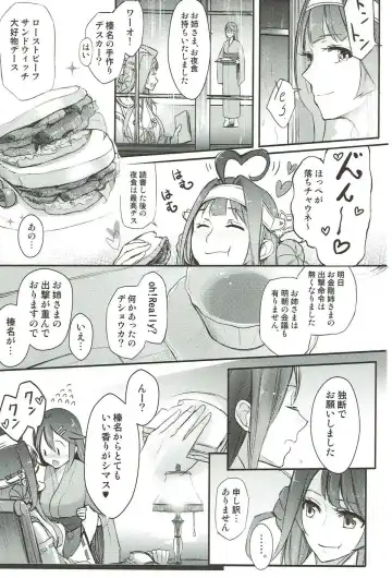 [Gyarin - Kamonasu] heatwave Fhentai - Page 21