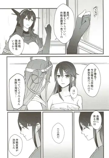 [Gyarin - Kamonasu] heatwave Fhentai - Page 32