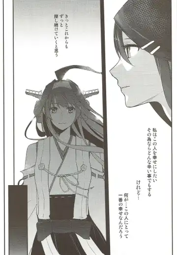 [Gyarin - Kamonasu] heatwave Fhentai - Page 34