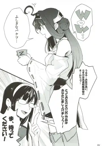 [Gyarin - Kamonasu] heatwave Fhentai - Page 4