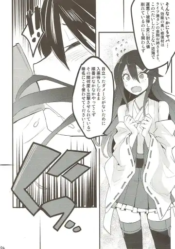 [Gyarin - Kamonasu] heatwave Fhentai - Page 5