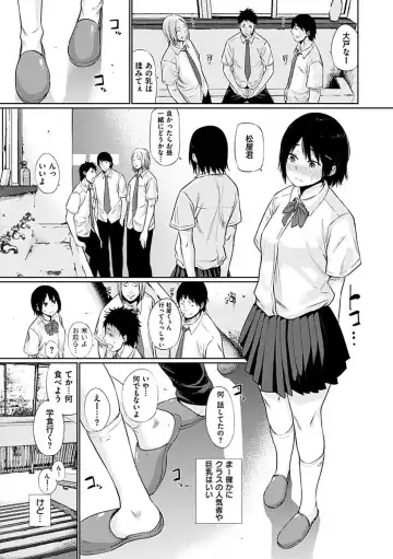 [Koppori Nama Beer] Yoihajime Fhentai.net - Page 67