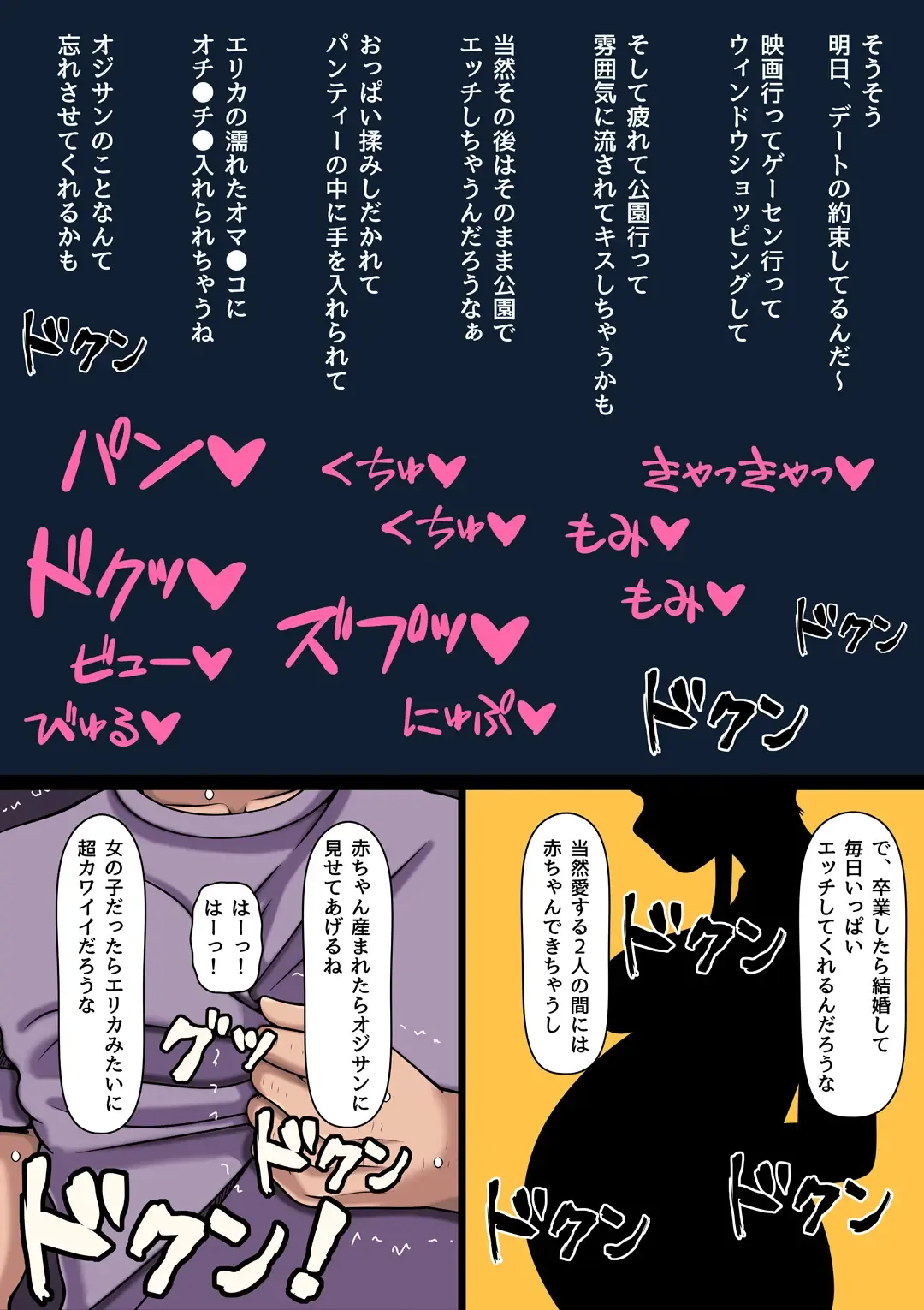 Aoi Yuuwaku ~Gal to Omoide no Natsu~ Fhentai - Page 40