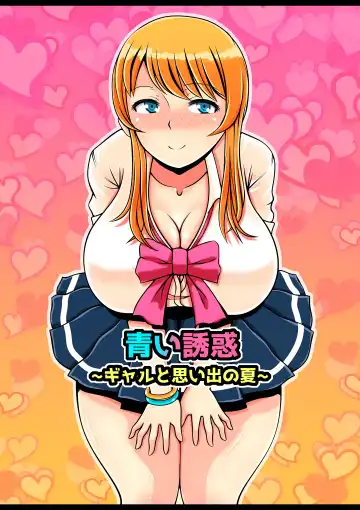 Read Aoi Yuuwaku ~Gal to Omoide no Natsu~ - Fhentai