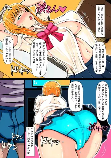 Aoi Yuuwaku ~Gal to Omoide no Natsu~ Fhentai - Page 12