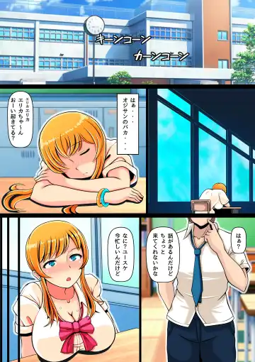 Aoi Yuuwaku ~Gal to Omoide no Natsu~ Fhentai - Page 38