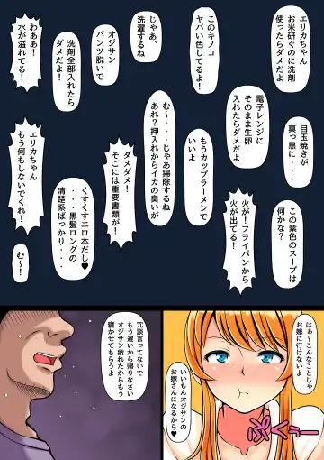 Aoi Yuuwaku ~Gal to Omoide no Natsu~ Fhentai - Page 8