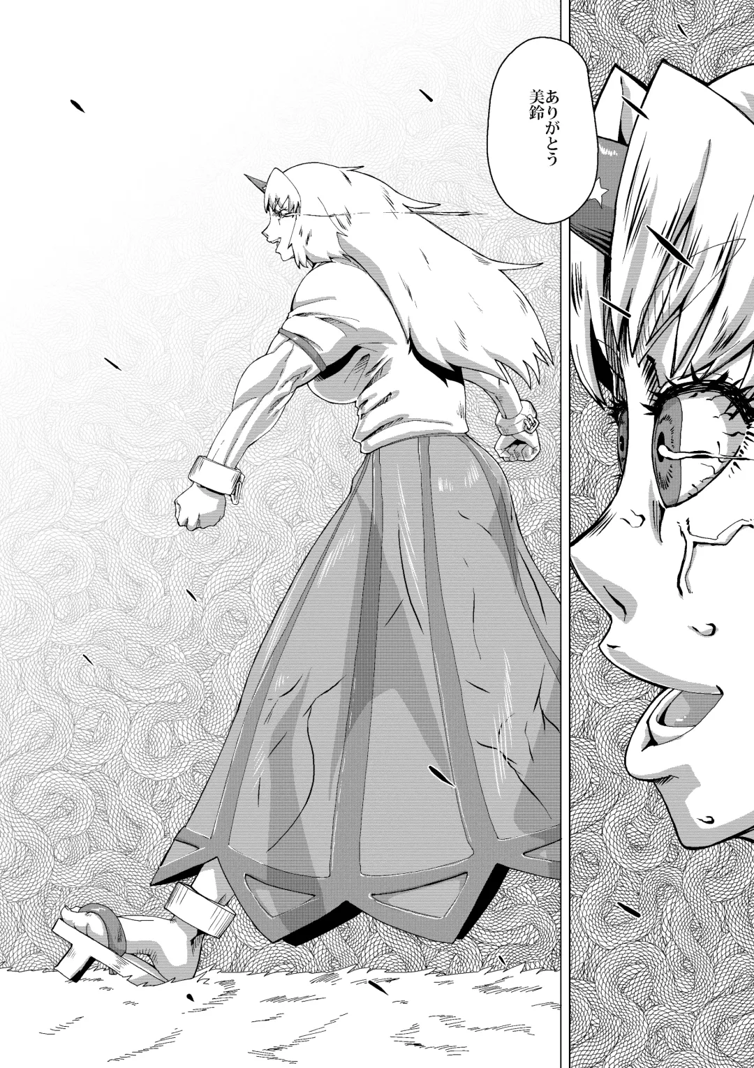 [Jackasss] Kumayoke no Suzu Fhentai - Page 13