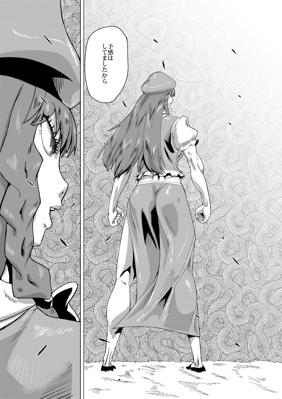 [Jackasss] Kumayoke no Suzu Fhentai - Page 14