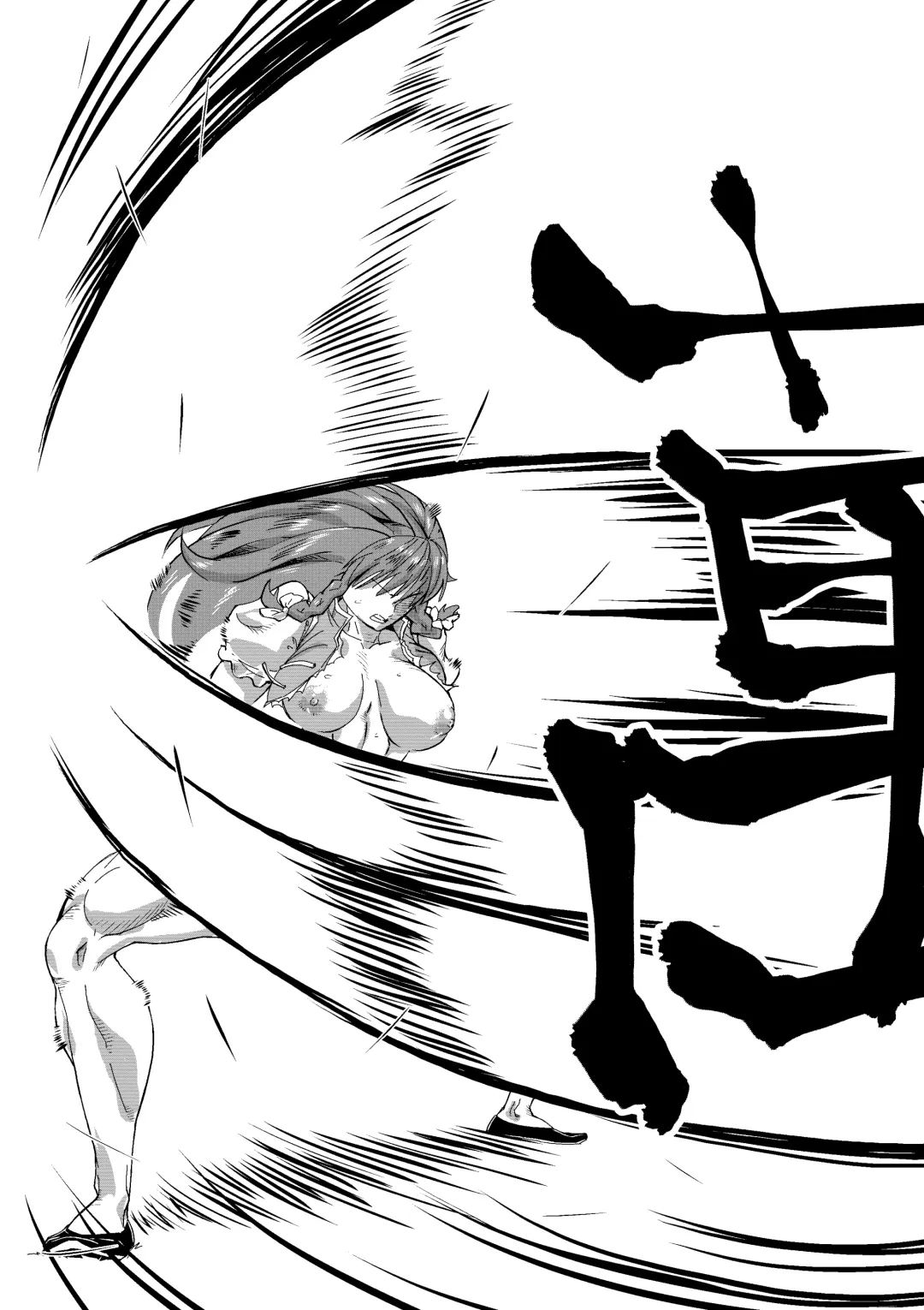 [Jackasss] Kumayoke no Suzu Fhentai - Page 26