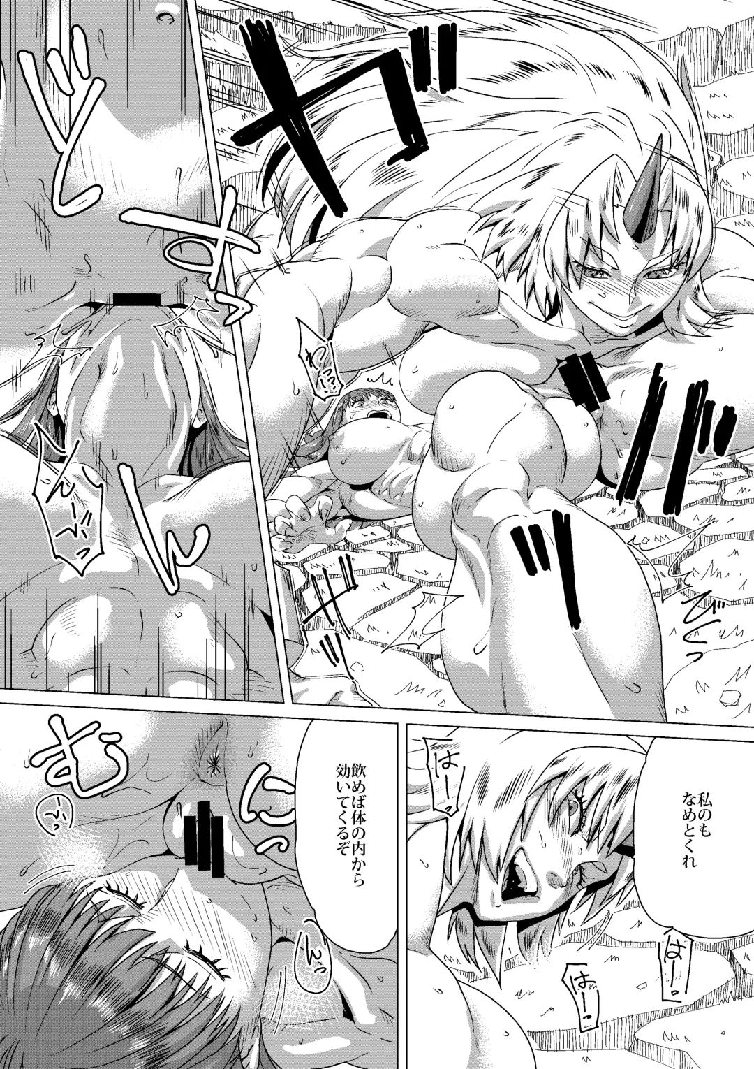 [Jackasss] Kumayoke no Suzu Fhentai - Page 50