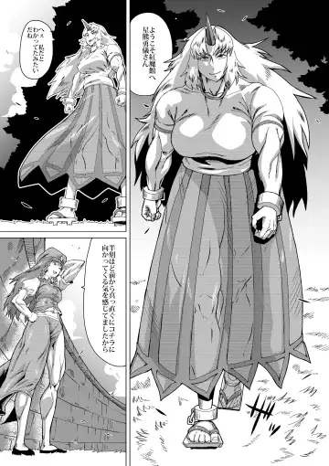 [Jackasss] Kumayoke no Suzu Fhentai - Page 10