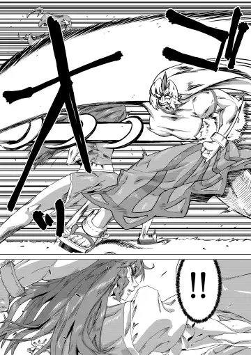 [Jackasss] Kumayoke no Suzu Fhentai - Page 16