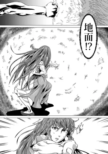 [Jackasss] Kumayoke no Suzu Fhentai - Page 17