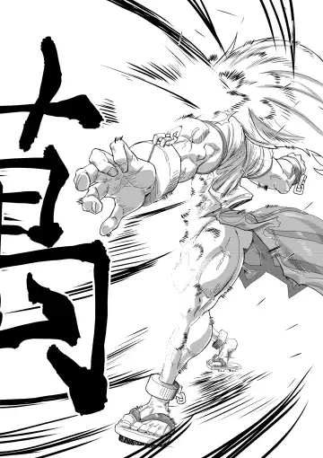 [Jackasss] Kumayoke no Suzu Fhentai - Page 25