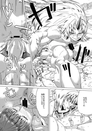 [Jackasss] Kumayoke no Suzu Fhentai - Page 50