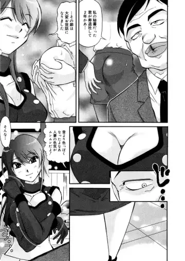 [Kamiishi Sono] Hitozuma Motor Show Fhentai - Page 3