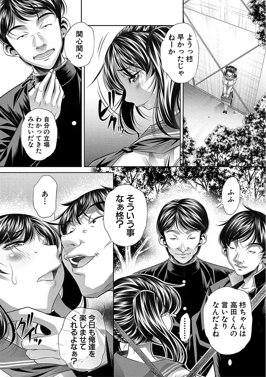 [Tanaka Naburu] Oyako Sankan Fhentai - Page 130