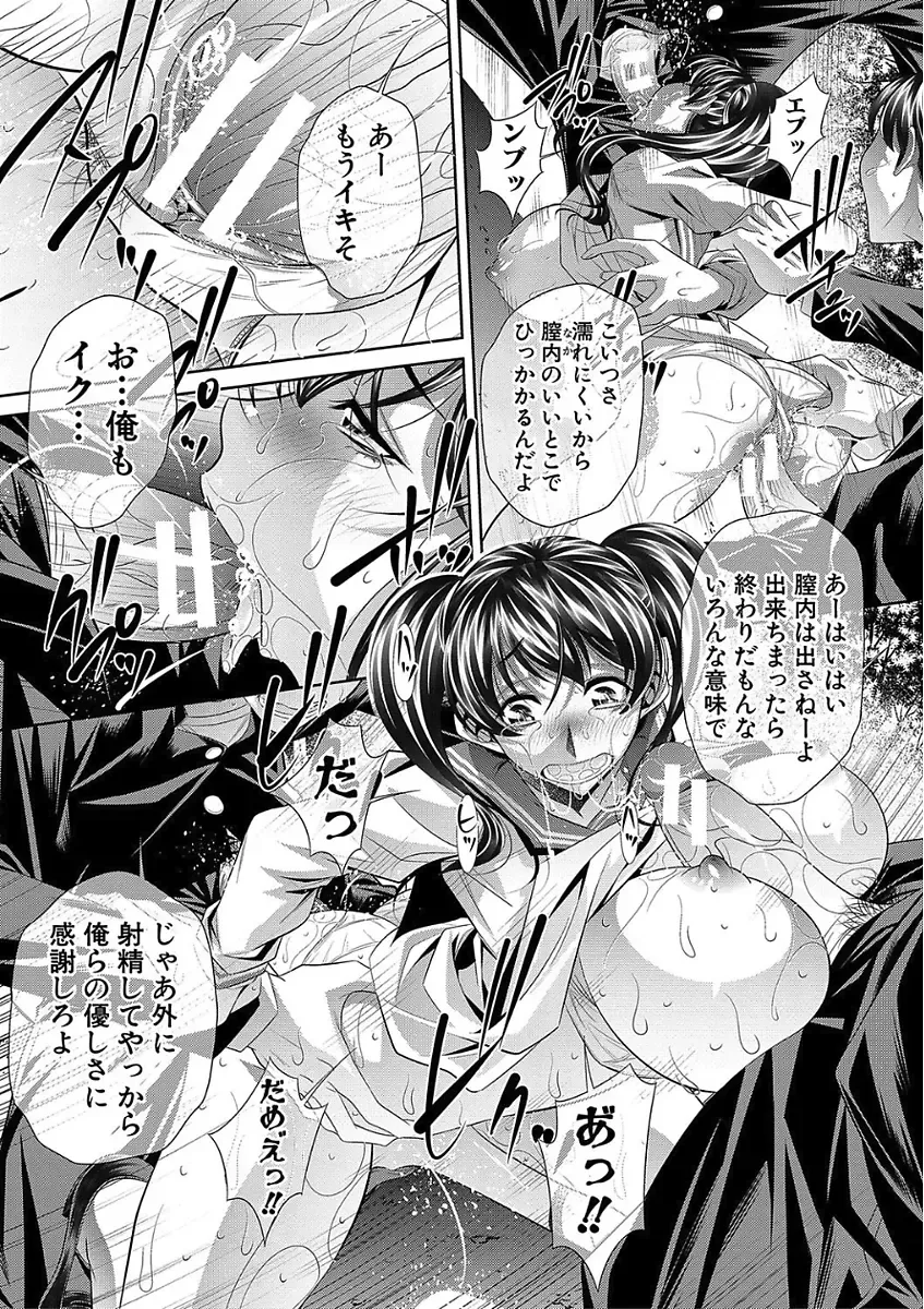 [Tanaka Naburu] Oyako Sankan Fhentai - Page 141