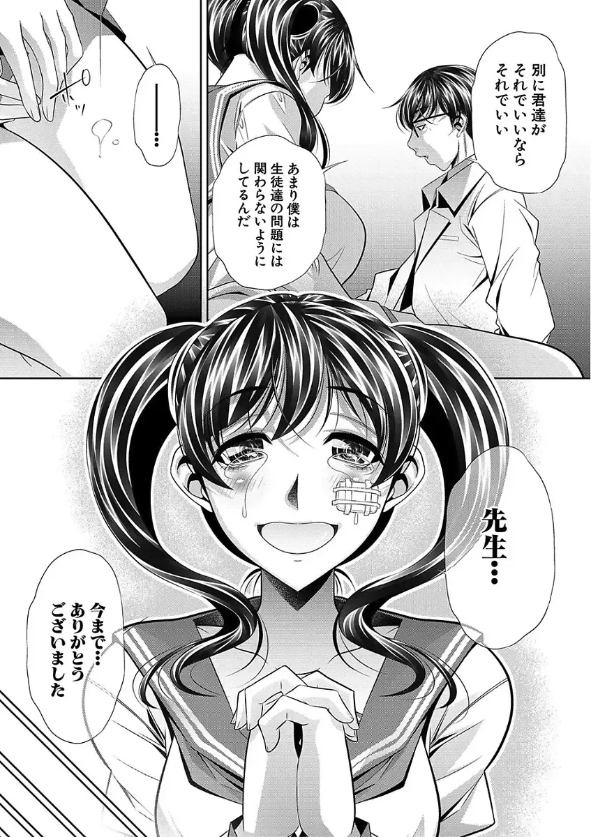 [Tanaka Naburu] Oyako Sankan Fhentai - Page 167