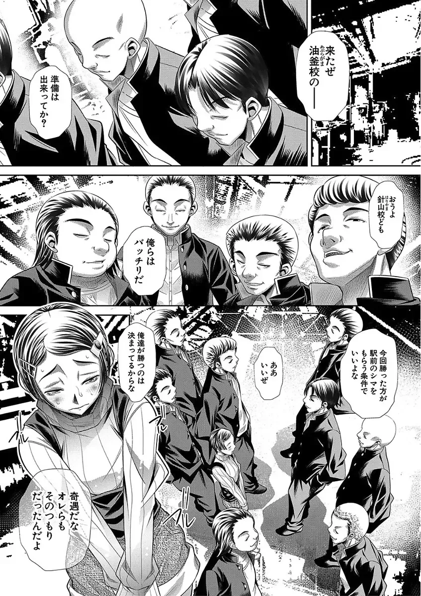 [Tanaka Naburu] Oyako Sankan Fhentai - Page 18