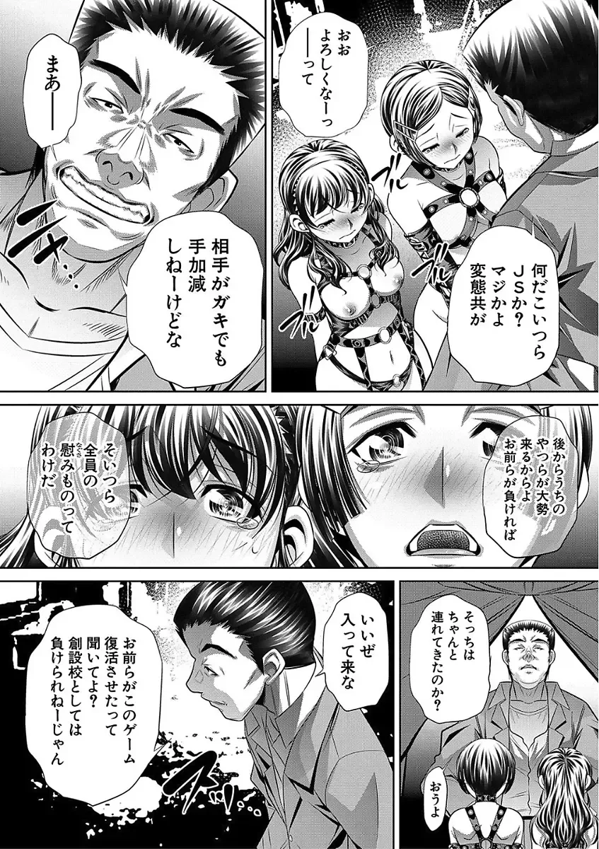 [Tanaka Naburu] Oyako Sankan Fhentai - Page 53