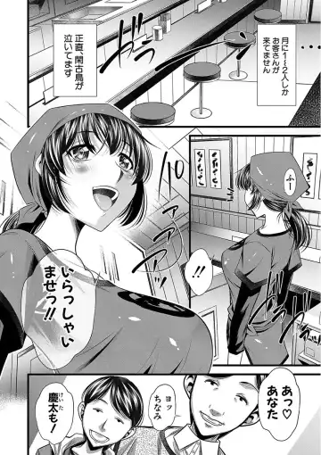 [Tanaka Naburu] Oyako Sankan Fhentai - Page 102