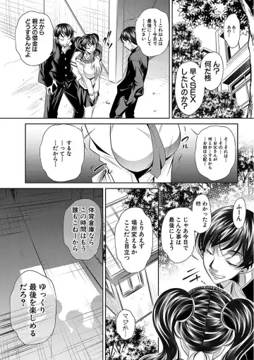 [Tanaka Naburu] Oyako Sankan Fhentai - Page 146