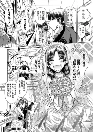 [Tanaka Naburu] Oyako Sankan Fhentai - Page 196