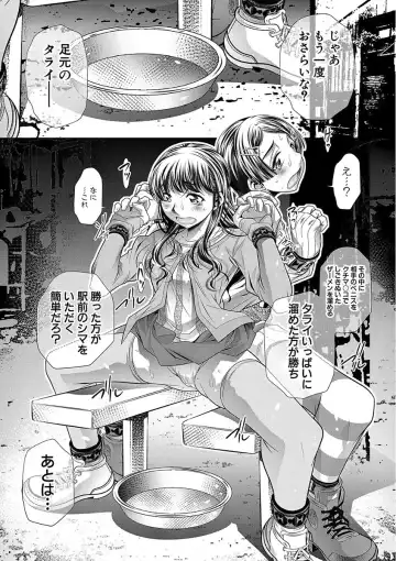 [Tanaka Naburu] Oyako Sankan Fhentai - Page 22