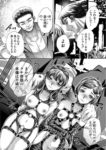 [Tanaka Naburu] Oyako Sankan Fhentai - Page 52