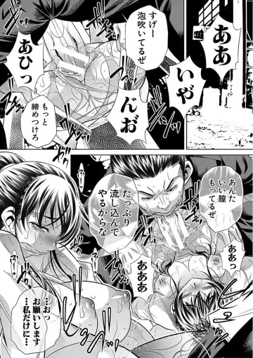 [Tanaka Naburu] Oyako Sankan Fhentai - Page 86