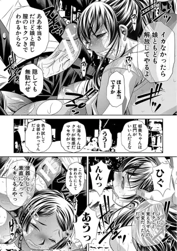 [Tanaka Naburu] Oyako Sankan Fhentai - Page 95