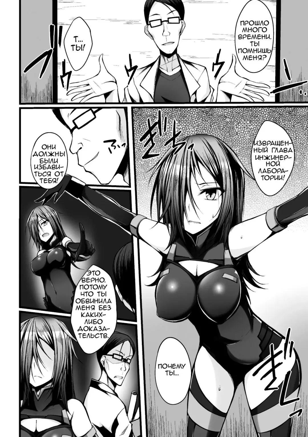 [Stealyy] Naedoko no Yoroi | Seedbed Armor Fhentai.net - Page 2