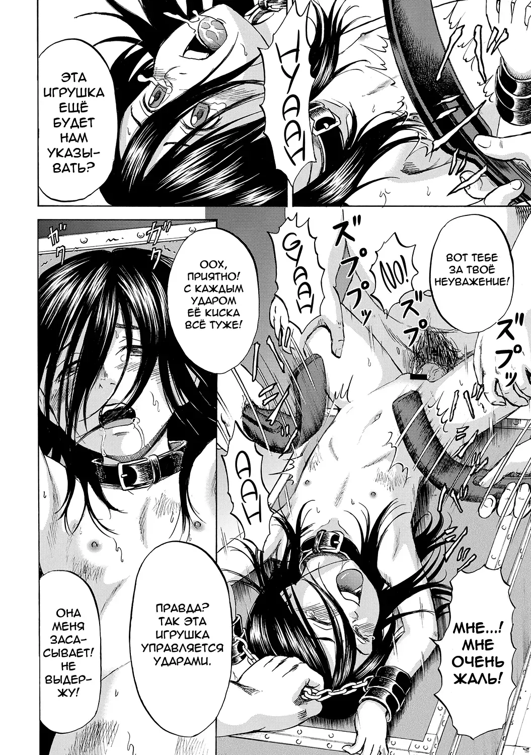 [Kawady Max] Hako no Naka no Mii | Mii Inside the Box Fhentai - Page 14