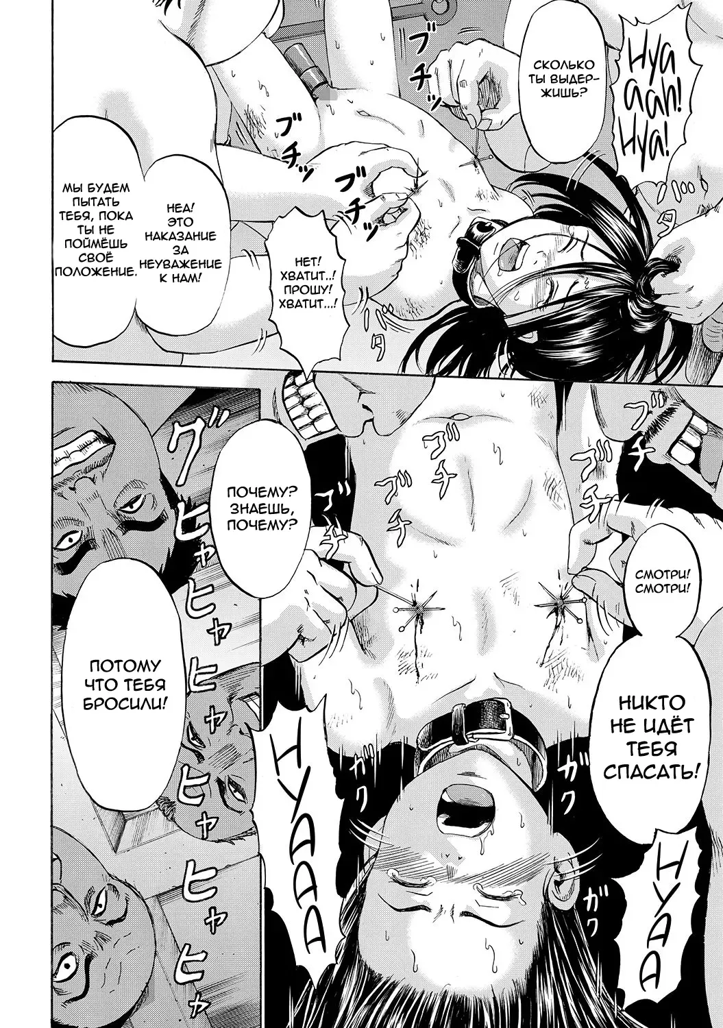 [Kawady Max] Hako no Naka no Mii | Mii Inside the Box Fhentai - Page 34