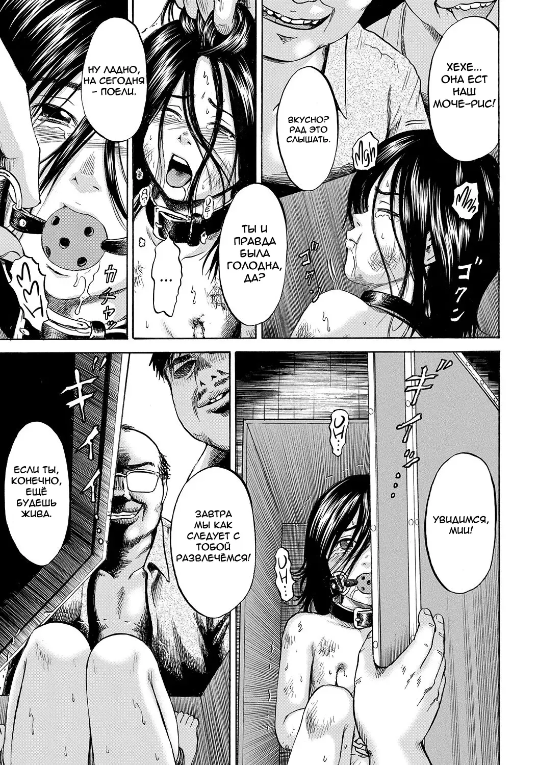 [Kawady Max] Hako no Naka no Mii | Mii Inside the Box Fhentai - Page 47