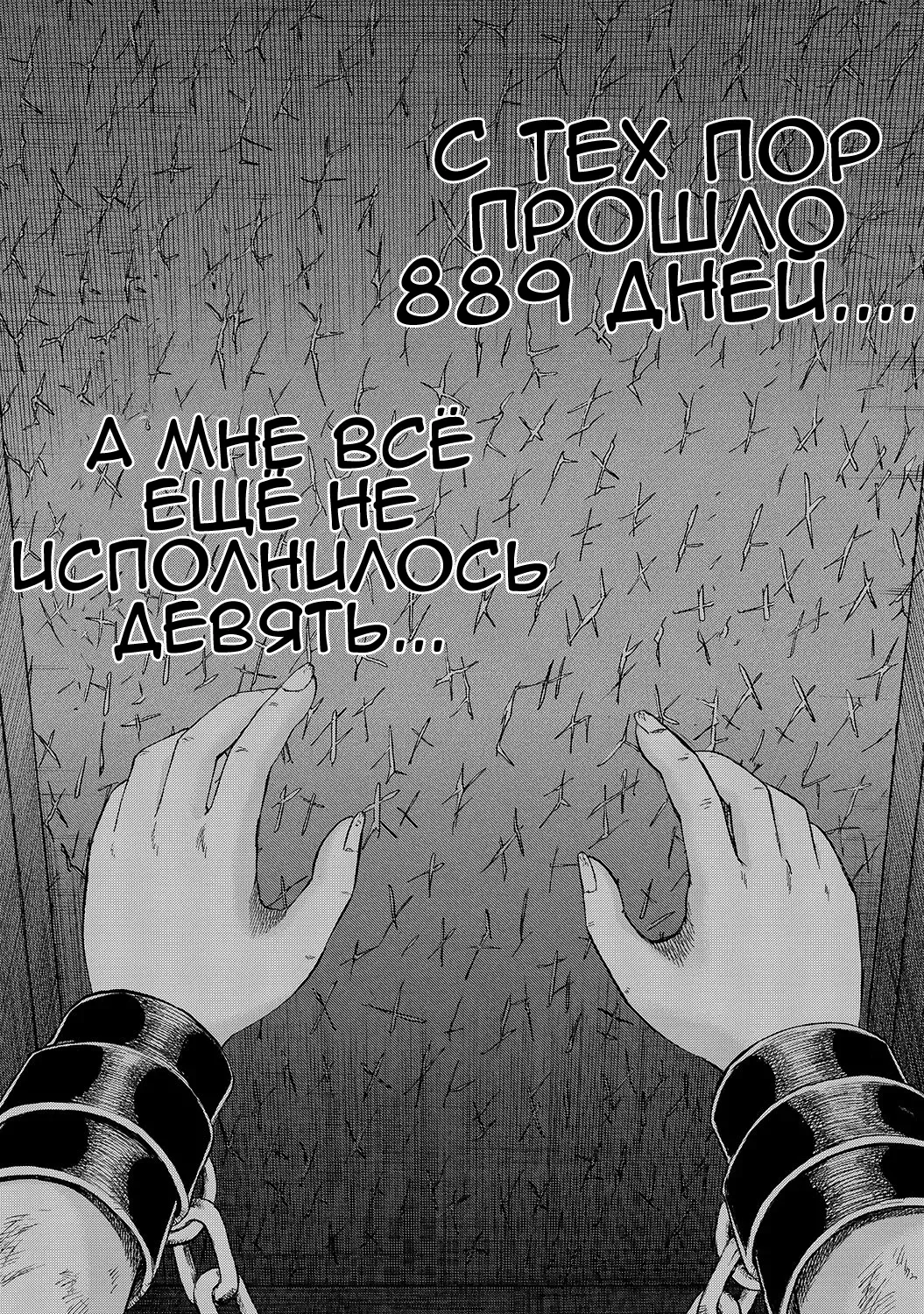 [Kawady Max] Hako no Naka no Mii | Mii Inside the Box Fhentai - Page 50