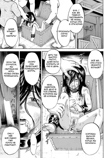 [Kawady Max] Hako no Naka no Mii | Mii Inside the Box Fhentai.net - Page 41