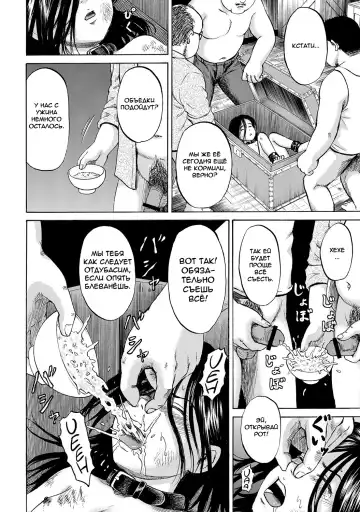 [Kawady Max] Hako no Naka no Mii | Mii Inside the Box Fhentai.net - Page 46