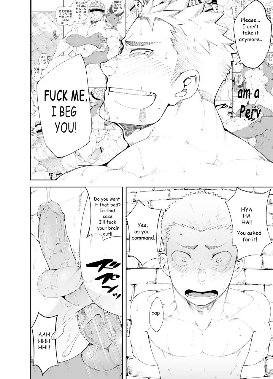 [Naop] Ochita Eiyuu | The Fallen Hero (decensored) Fhentai - Page 35