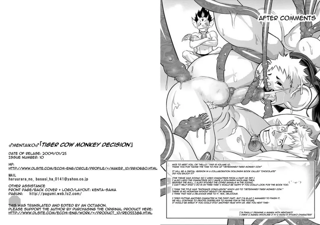 [Itto] Kogyuuenketsu | Tiger Cow Monkey Decision Fhentai.net - Page 16