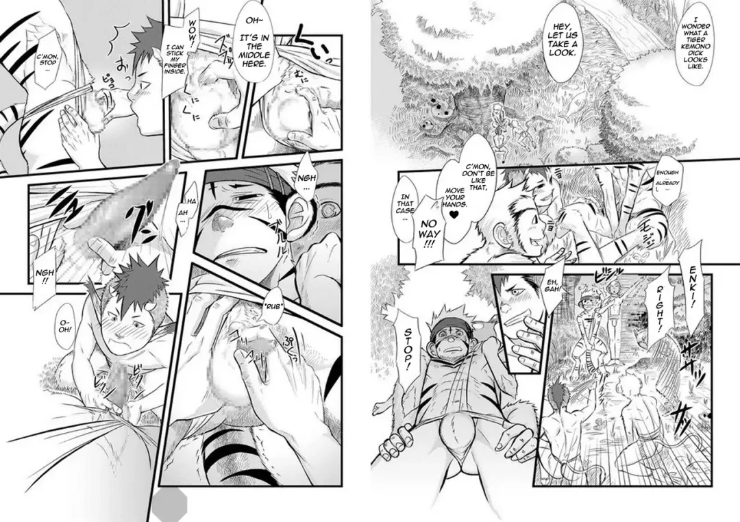 [Itto] Kogyuuenketsu | Tiger Cow Monkey Decision Fhentai.net - Page 5