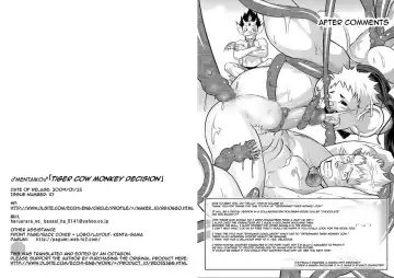 [Itto] Kogyuuenketsu | Tiger Cow Monkey Decision Fhentai.net - Page 16