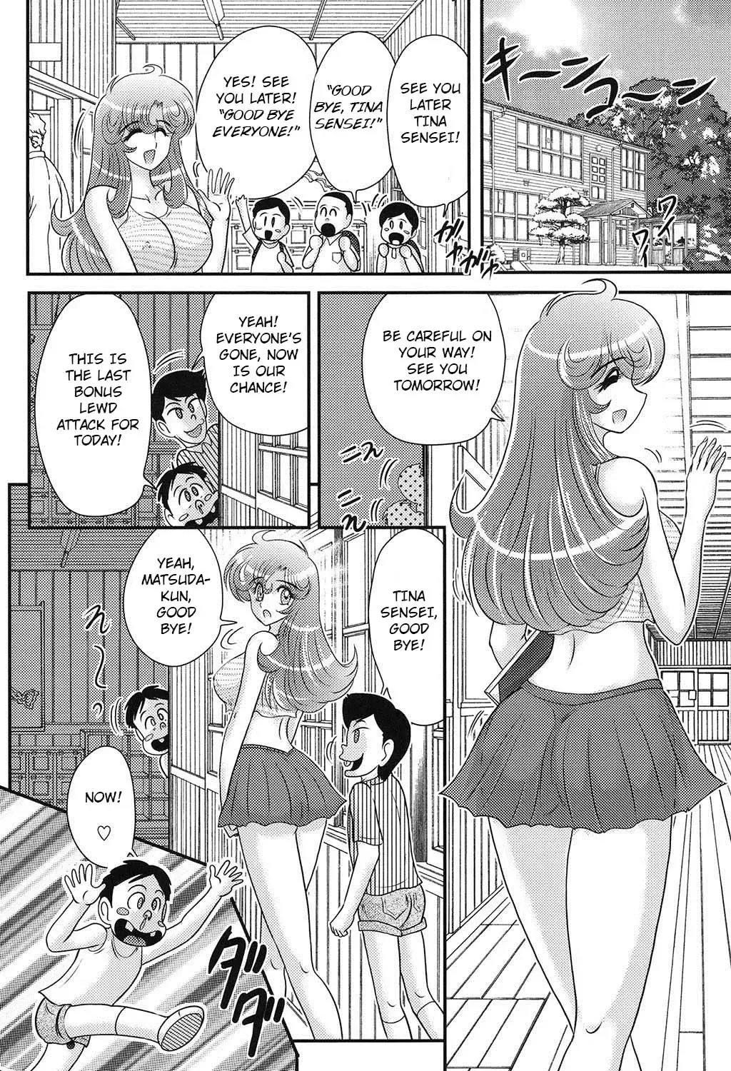 [Kamitou Masaki] Daimondai desu. Tina-sensei Ch. 2 Fhentai - Page 2
